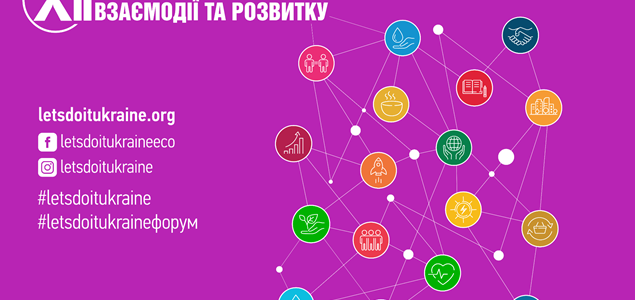 УВАГА! ВІДКРИТА РЕЄСТРАЦІЯ НА XII ВСЕУКРАЇНСЬКИЙ ФОРУМ ВЗАЄМОДІЇ ТА РОЗВИТКУ УВАГА! ВІДКРИТА РЕЄСТРАЦІЯ НА XII ВСЕУКРАЇНСЬКИЙ ФОРУМ ВЗАЄМОДІЇ ТА РОЗВИТКУ
