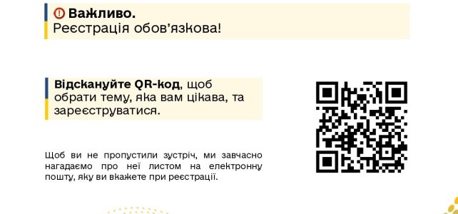 ВПО та люди, які повертаються в Україну, можутьстикатися з труднощами в оформленні документів,виплат чи відновленні своїх прав ВПО та люди, які повертаються в Україну, можутьстикатися з труднощами в оформленні документів,виплат чи відновленні своїх прав