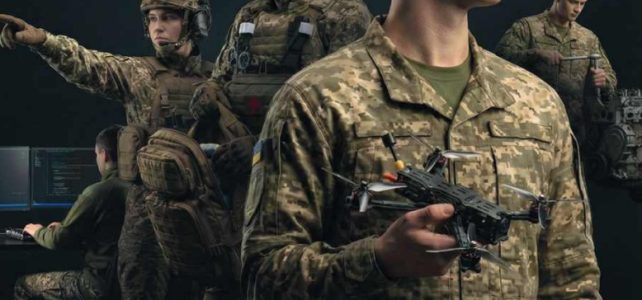 Проведення військово професійної орієнтації Проведення військово професійної орієнтації