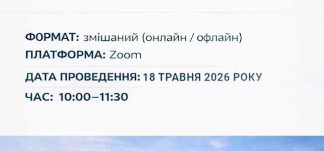 Кордони без бар’єрів