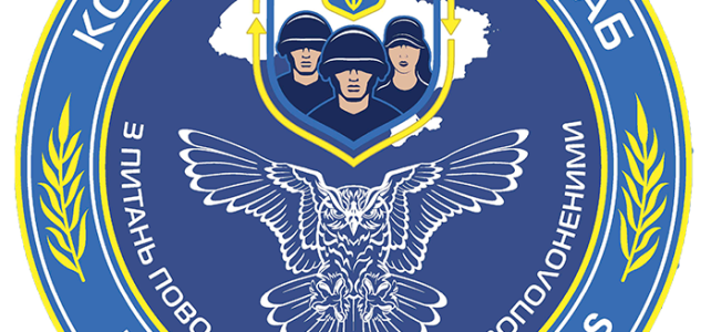 Координаційний штаб повідомляє Координаційний штаб повідомляє